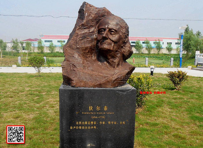 4伏爾泰Franois—Marie-Arouet-de-Voltaire--(1694—1778)法國啟蒙思想家、作家、哲學家。主張資產階級的自由平等。.jpg 4伏爾泰Franois—Marie-Arouet-de-Voltaire--(1694—1778)法國啟蒙思想家、作家、哲學家。主張資產階級的自由平等。.jpg