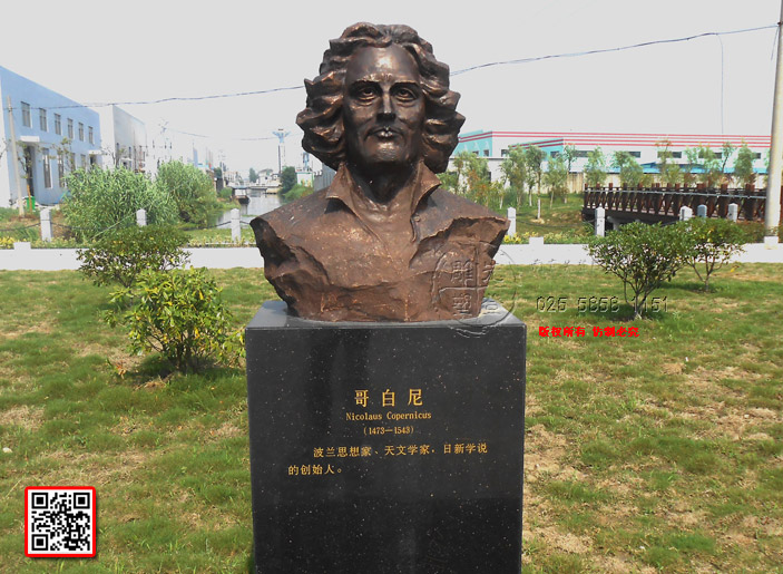 5哥白尼Nicolaus-Copernicus(1473—1543)波蘭思想家、天文學家,日新學說的創始人。.jpg 5哥白尼Nicolaus-Copernicus(1473—1543)波蘭思想家、天文學家,日新學說的創始人。.jpg